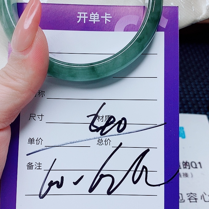 翡翠未镶嵌手镯（圆镯）