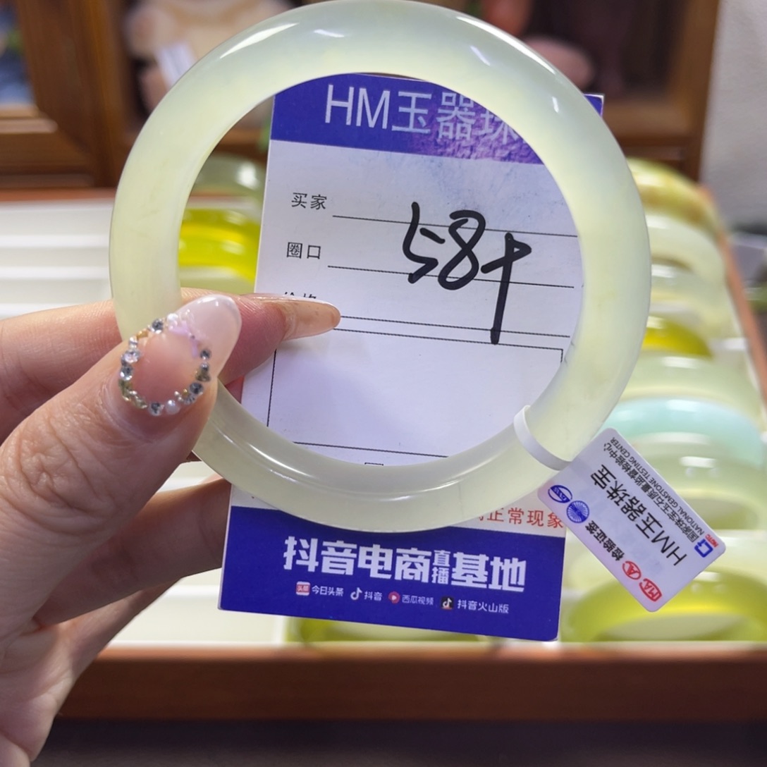 蛇纹石玉未镶嵌手镯687