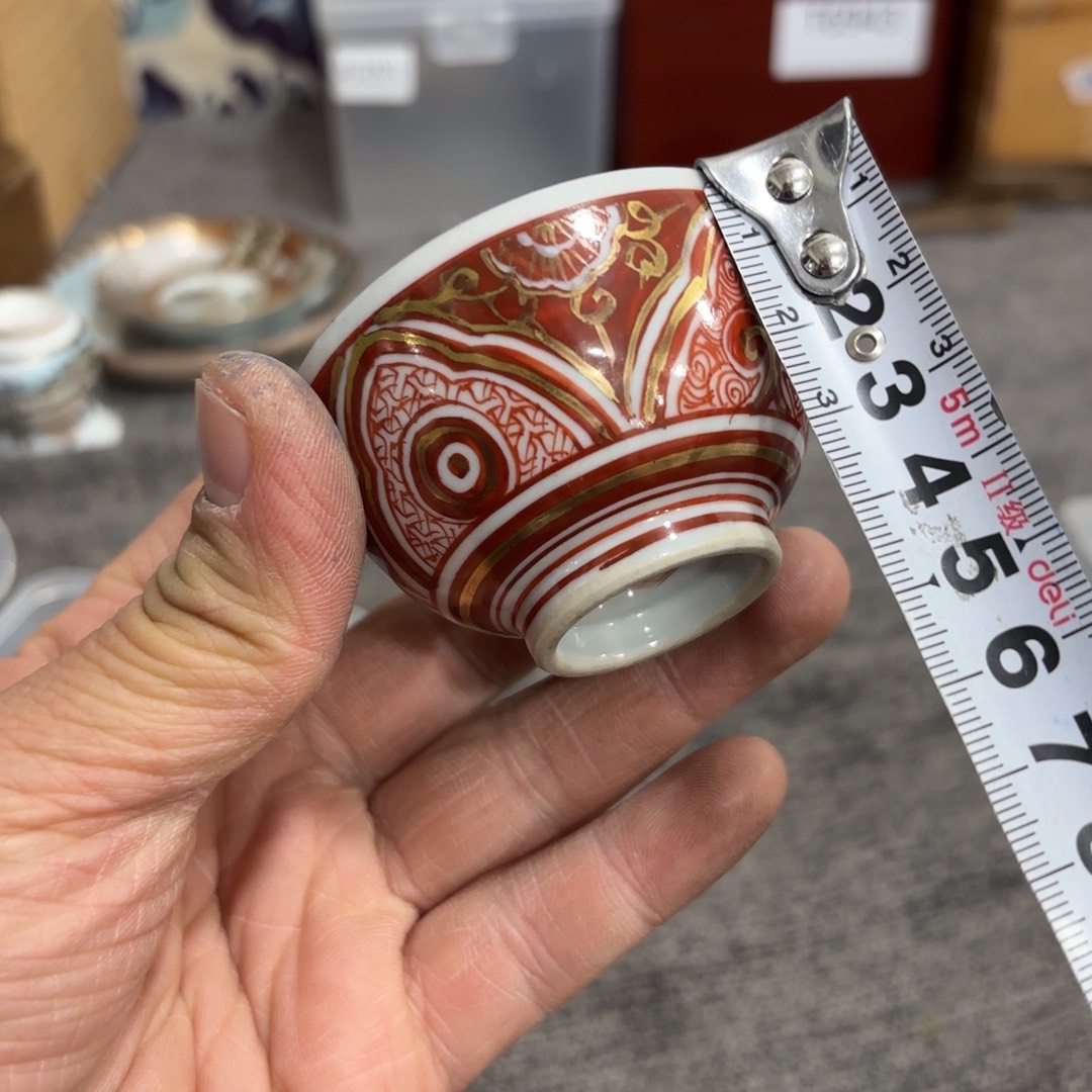 非常好看的物品 The 