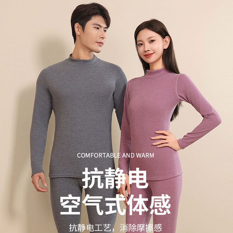半高领保暖内衣男女士双面磨绒防寒打底衫秋冬季秋衣秋裤套装