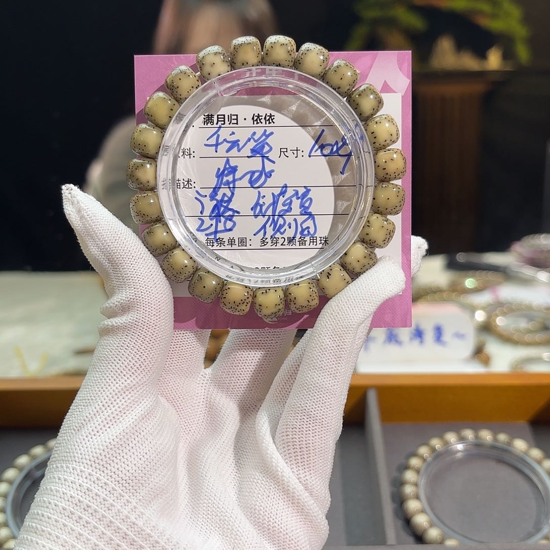 星月菩提吊坠星月