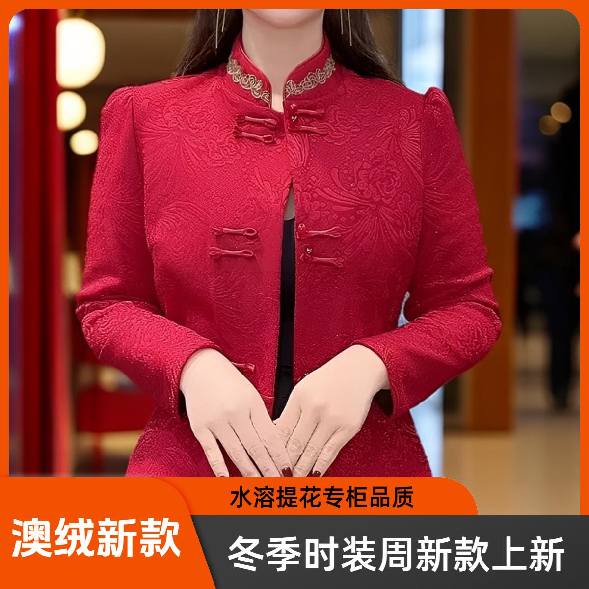 [金标原版]冬季一体绒时装周旗袍改良斜裁半高领妈妈装长袖上衣