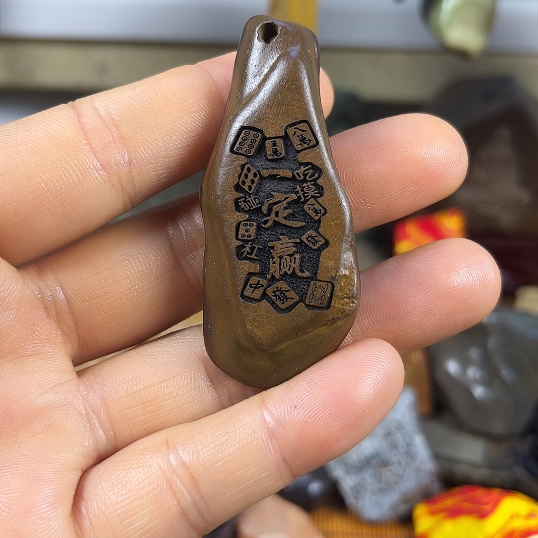 阿***郎新疆戈壁石原石雕刻