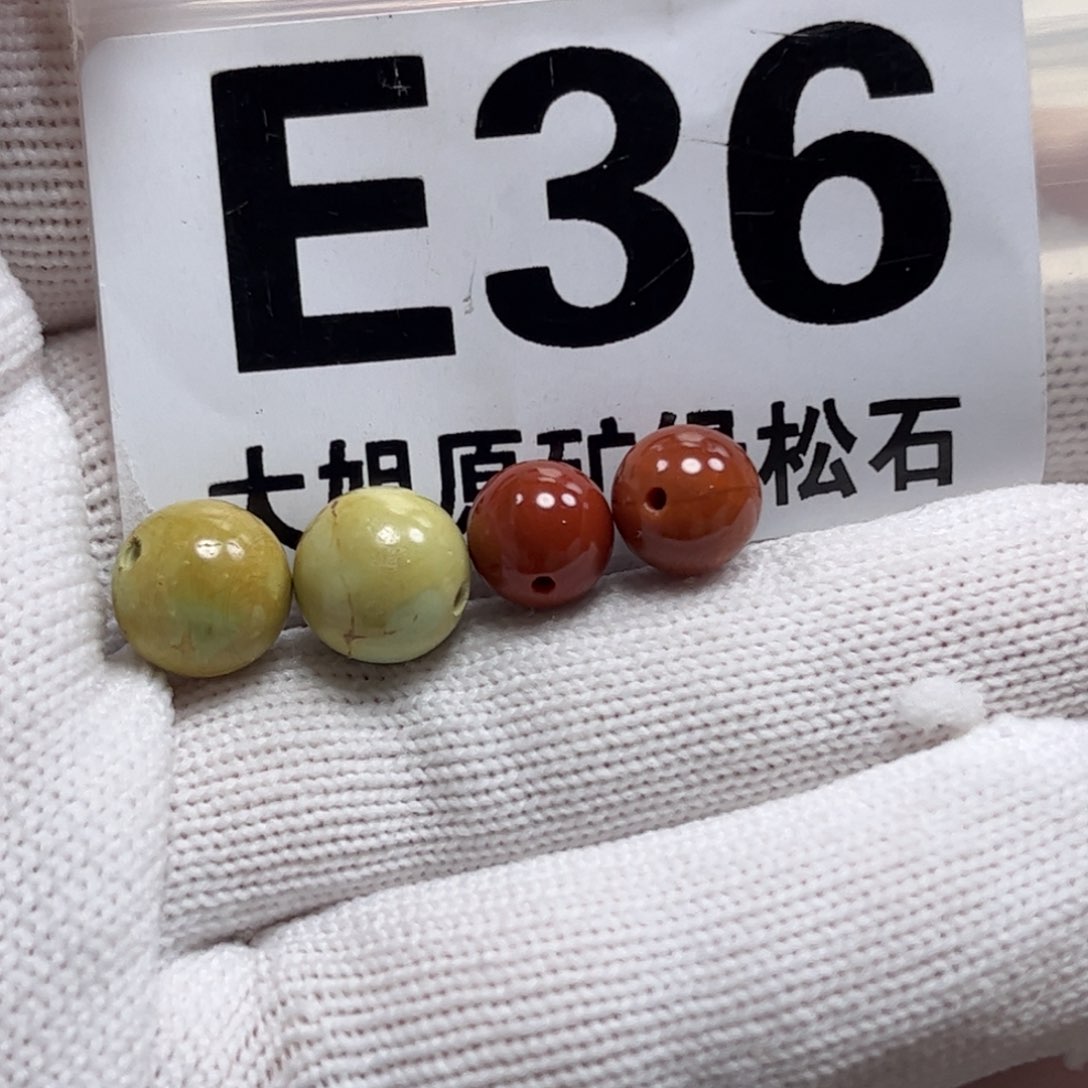 南红玛瑙珠宝奇石未镶嵌9m m