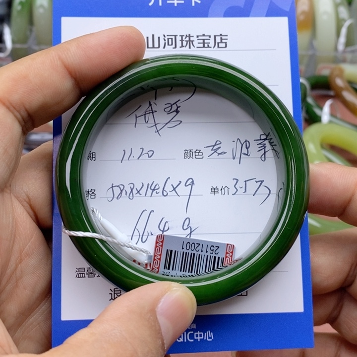 ****ｙ和田玉未镶嵌手镯