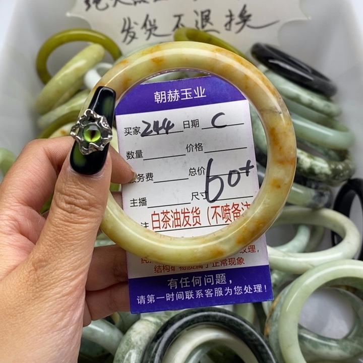 蛇纹石玉未镶嵌手镯