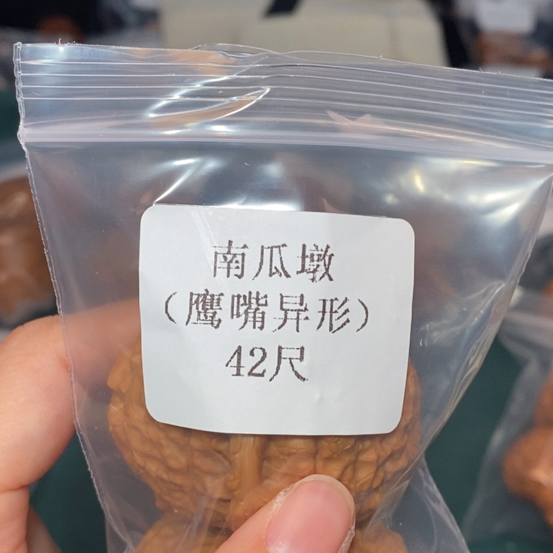 吊坠文玩核桃42南瓜异形