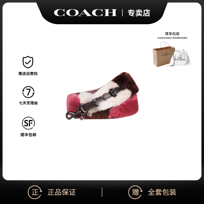 COACH 专柜款女士肩带包带 香港直邮