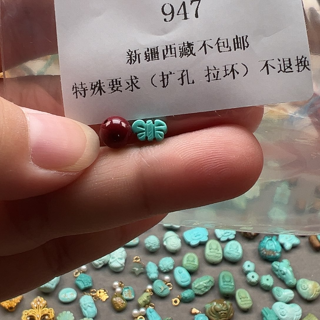 南红玛瑙未镶嵌颈饰