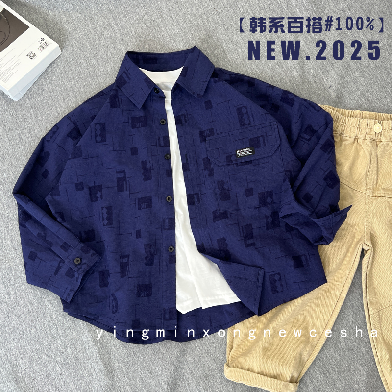 男童衬衣长袖儿童衬衫2025秋季新款深蓝百搭舒适宽松休闲中大童韩