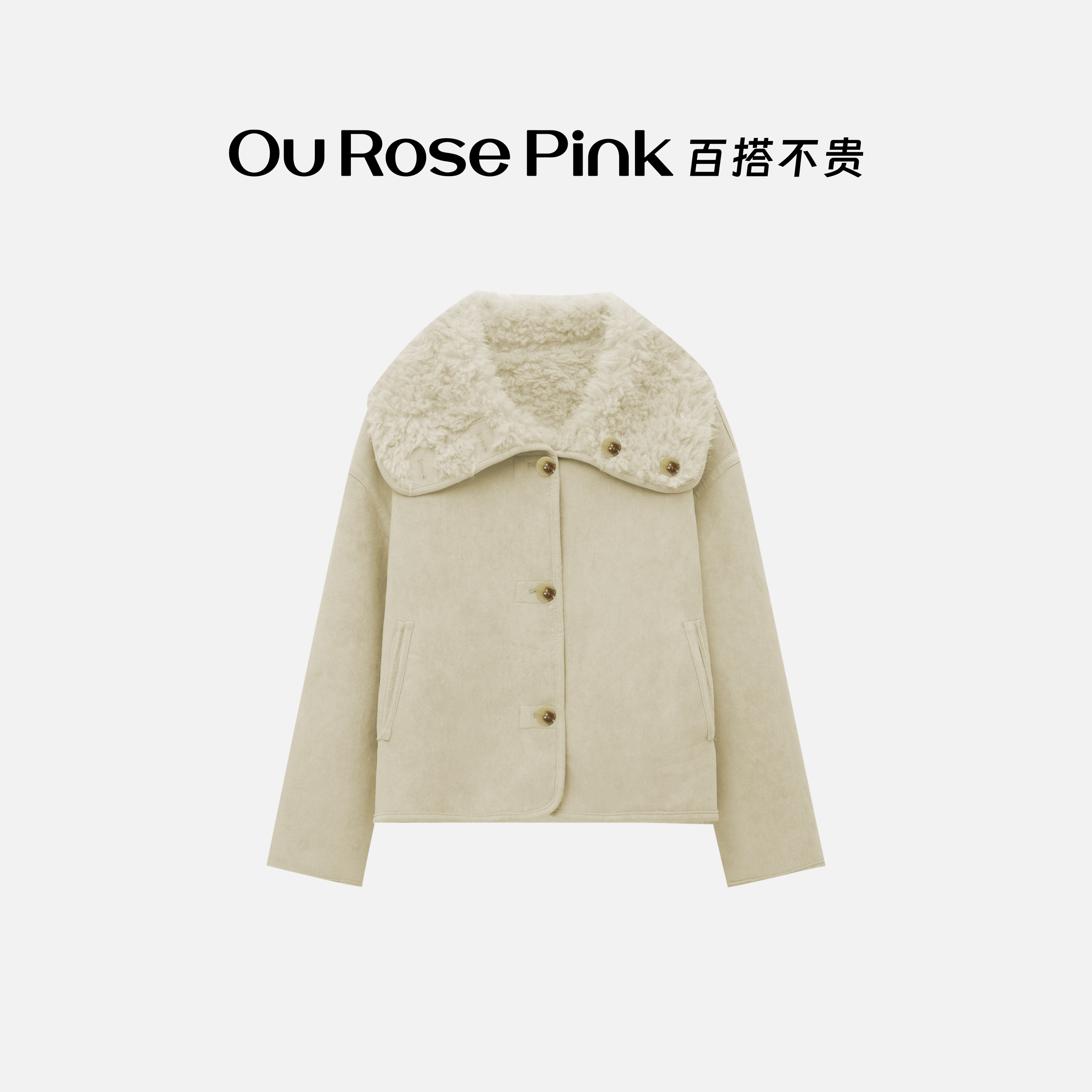 Ou Rose Pink 鸥小柒 【好心情】可爱百搭时尚保暖外套 JACE1024Q