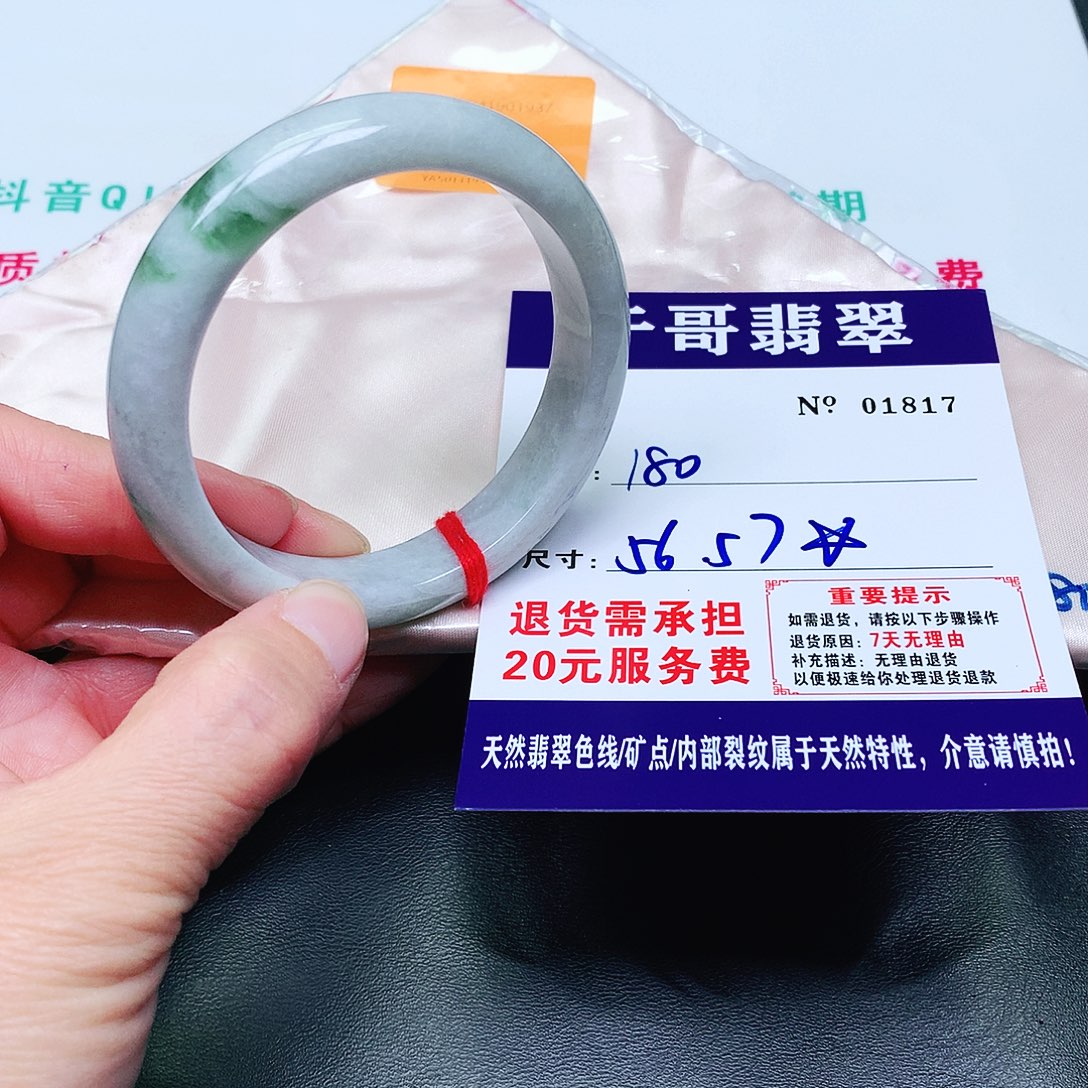 翡翠未镶嵌手镯817。      