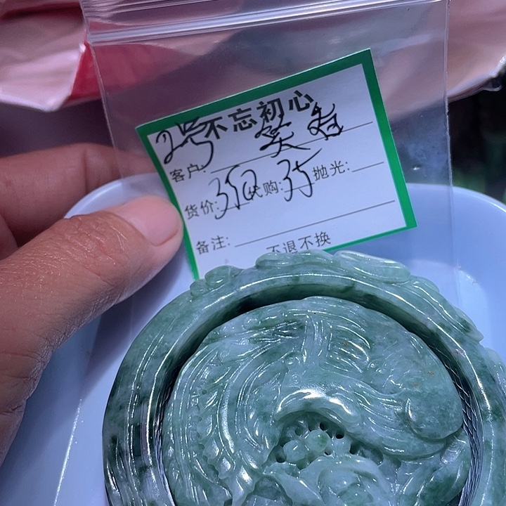 笑***云翡翠未镶嵌颈饰翡翠