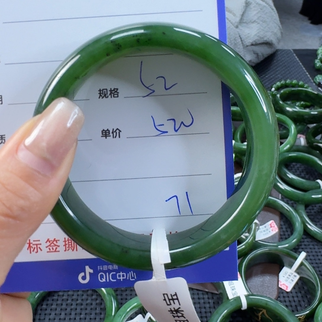 和田玉（碧玉）未镶嵌手镯