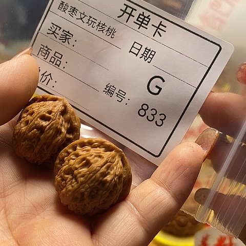 核桃手串/手链巴***✌自产自销……