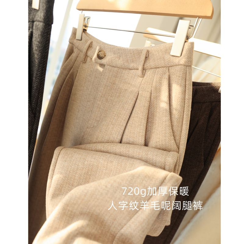 爆款回归！720g加厚保暖磨毛人字纹羊毛呢裤高腰直筒阔腿裤女秋冬