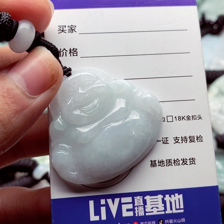 翡翠挂件未镶嵌翡翠