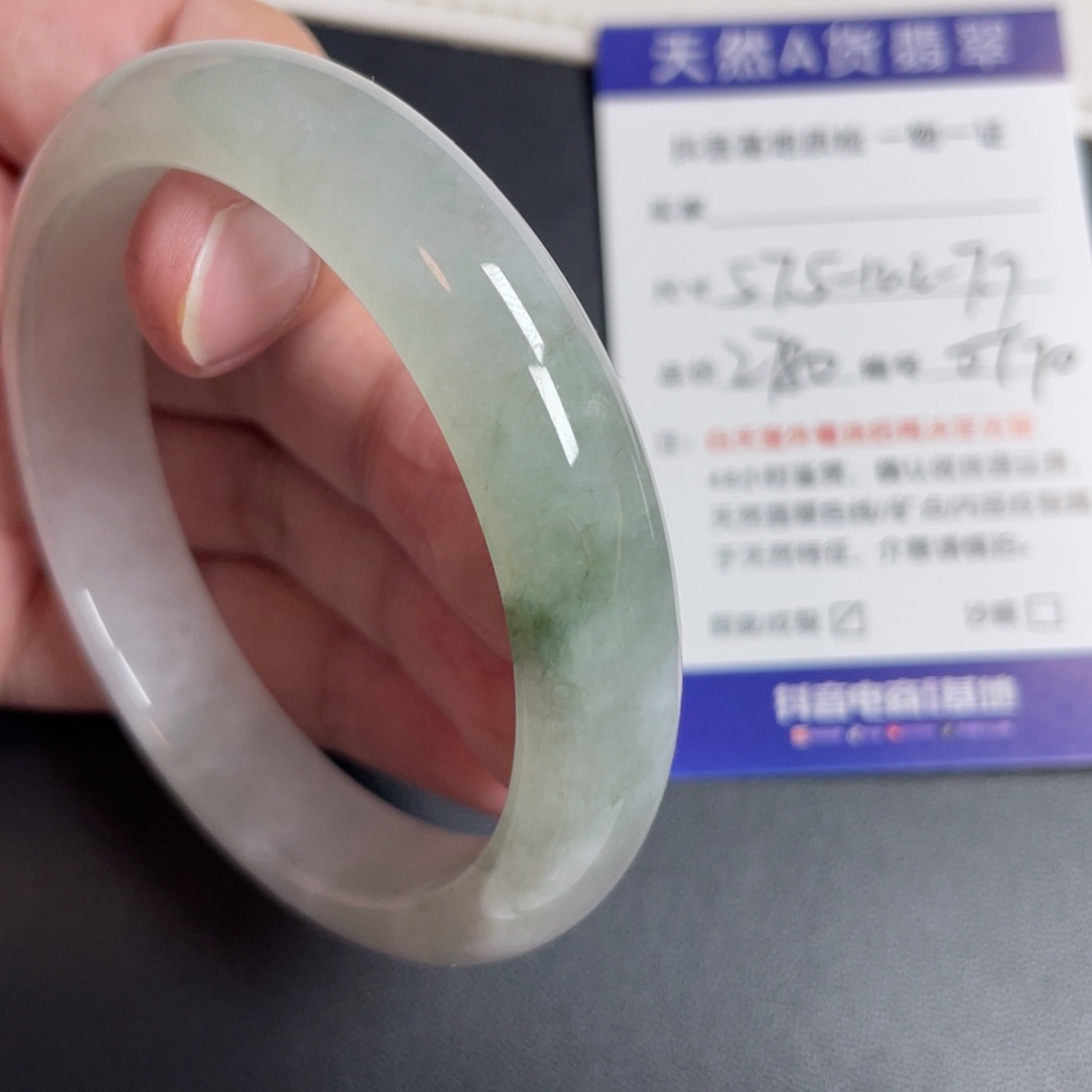 翡翠未镶嵌手镯翡翠