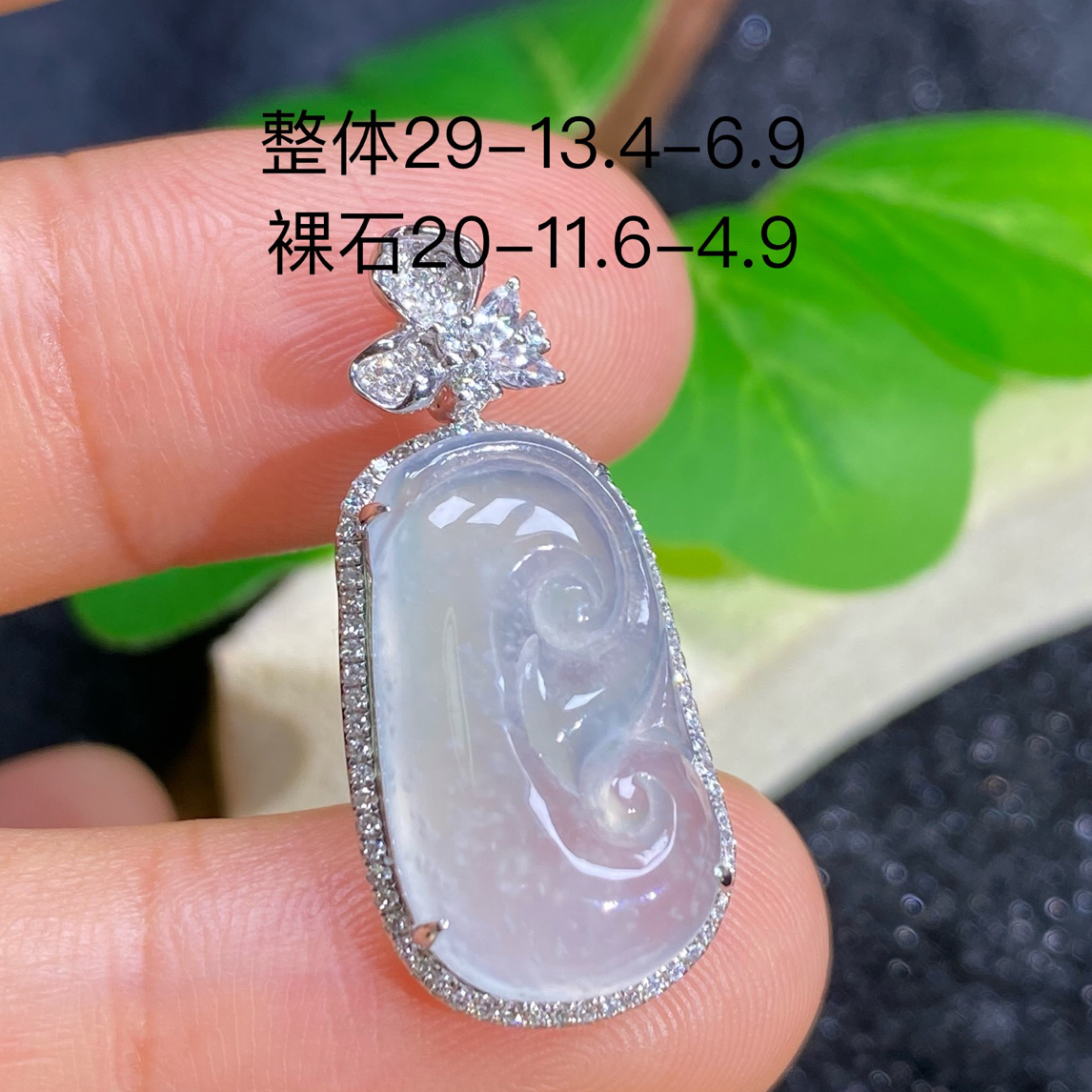 18k金镶嵌 天然翡翠一刀切高冰木那雪花棉如意吊坠 日常精致款