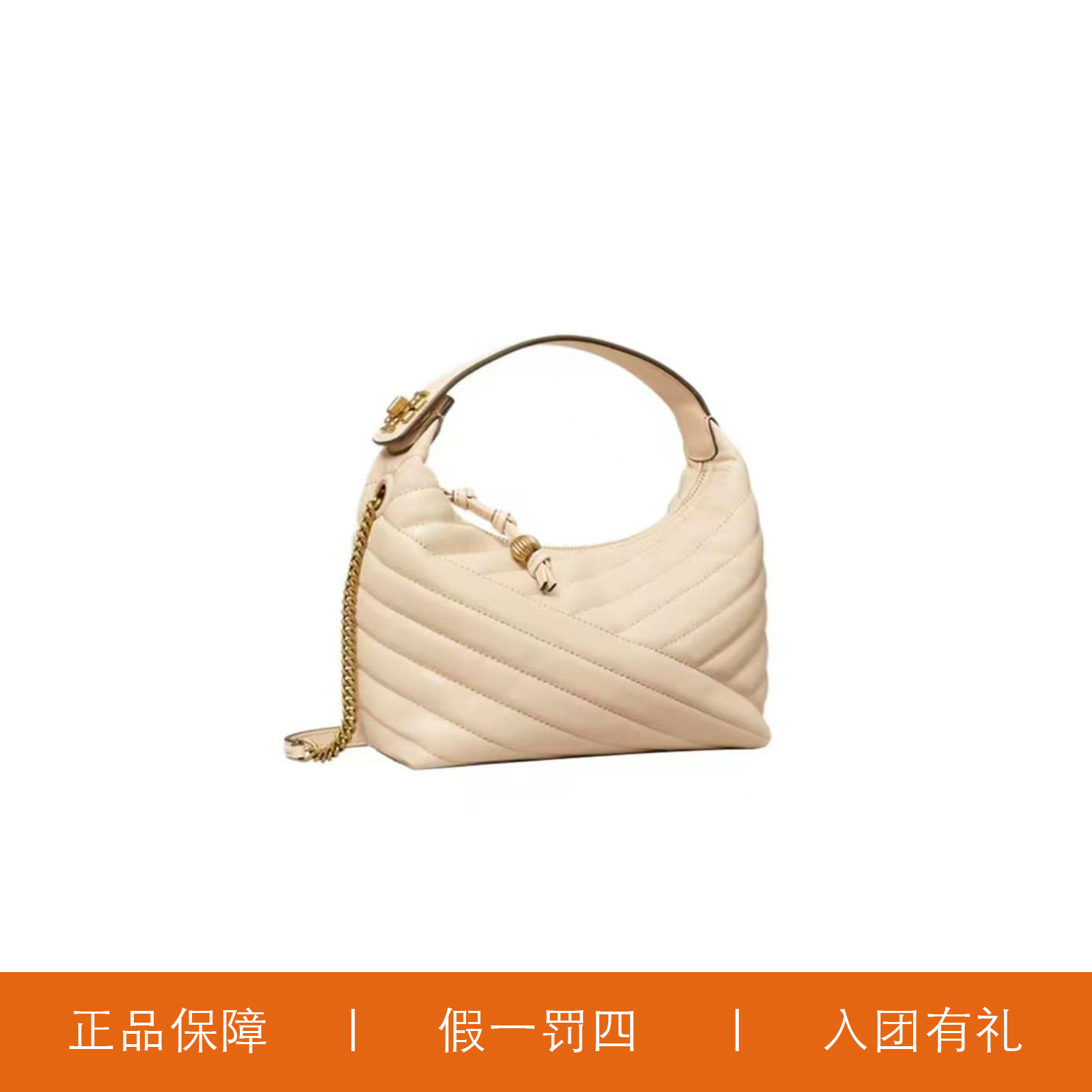 95新 TORY BURCH/汤丽柏琦 TB云朵手提包/Y7837/20X19X9
