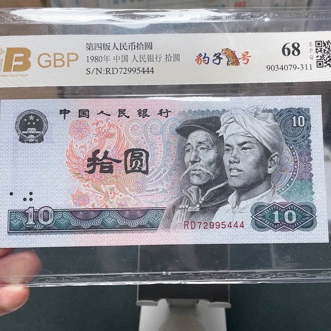 8010十元豹子号72995444