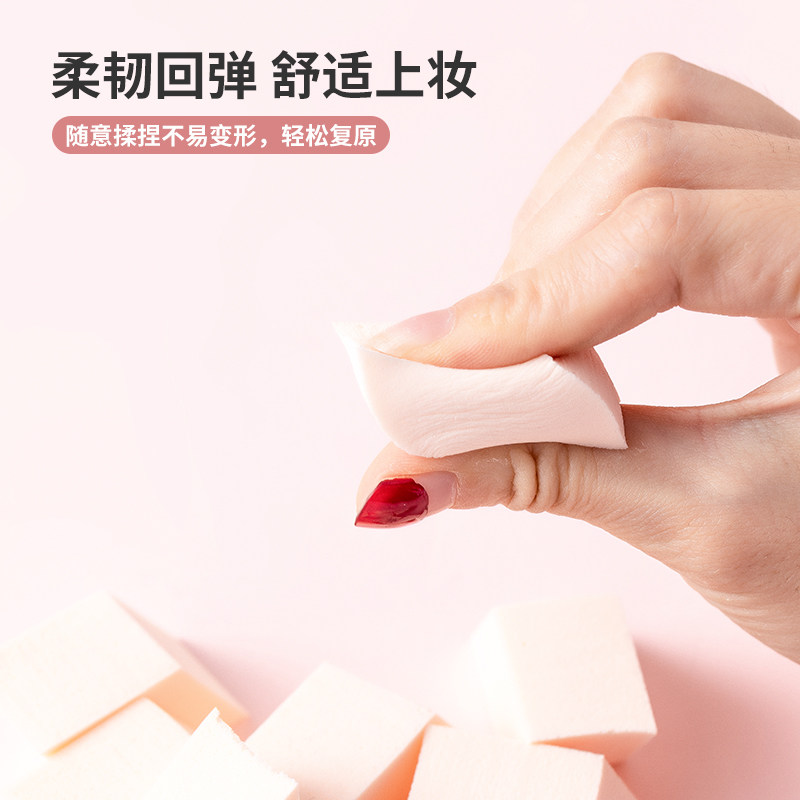 名创优品三丽鸥异形粉扑棉花糖气垫超软不吃粉干湿两用粉扑菱形