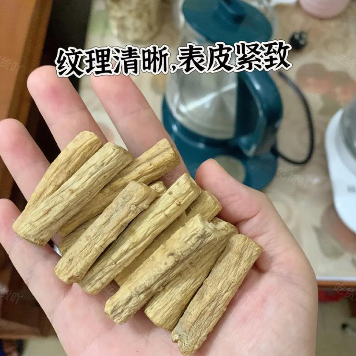 甘肃无硫党参段正品干货可煲汤泡水的特级党参