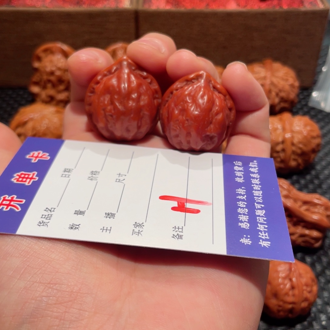 文玩核桃吊坠京八棱