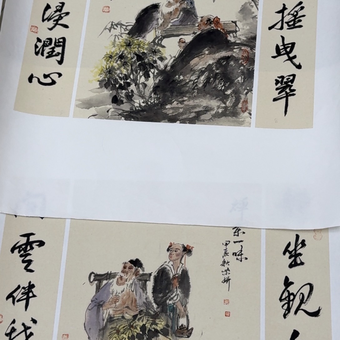 国画九**海Wwwwedeeggghhhhh