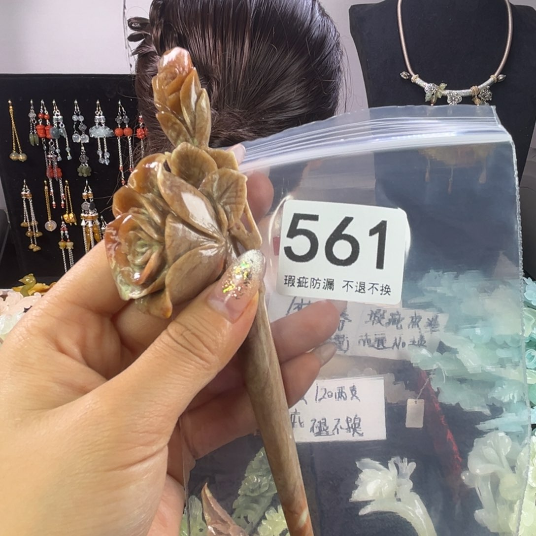 未镶嵌岫玉发饰咩*