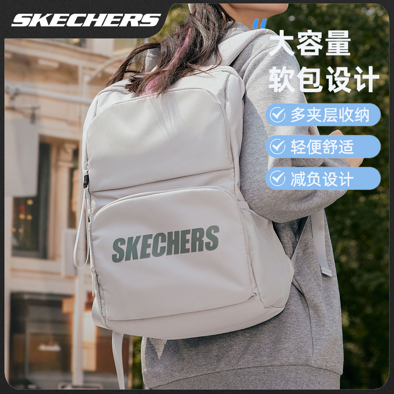 斯凯奇【双肩背包】大容量轻便男女款通勤运动书包休闲简约L320U196