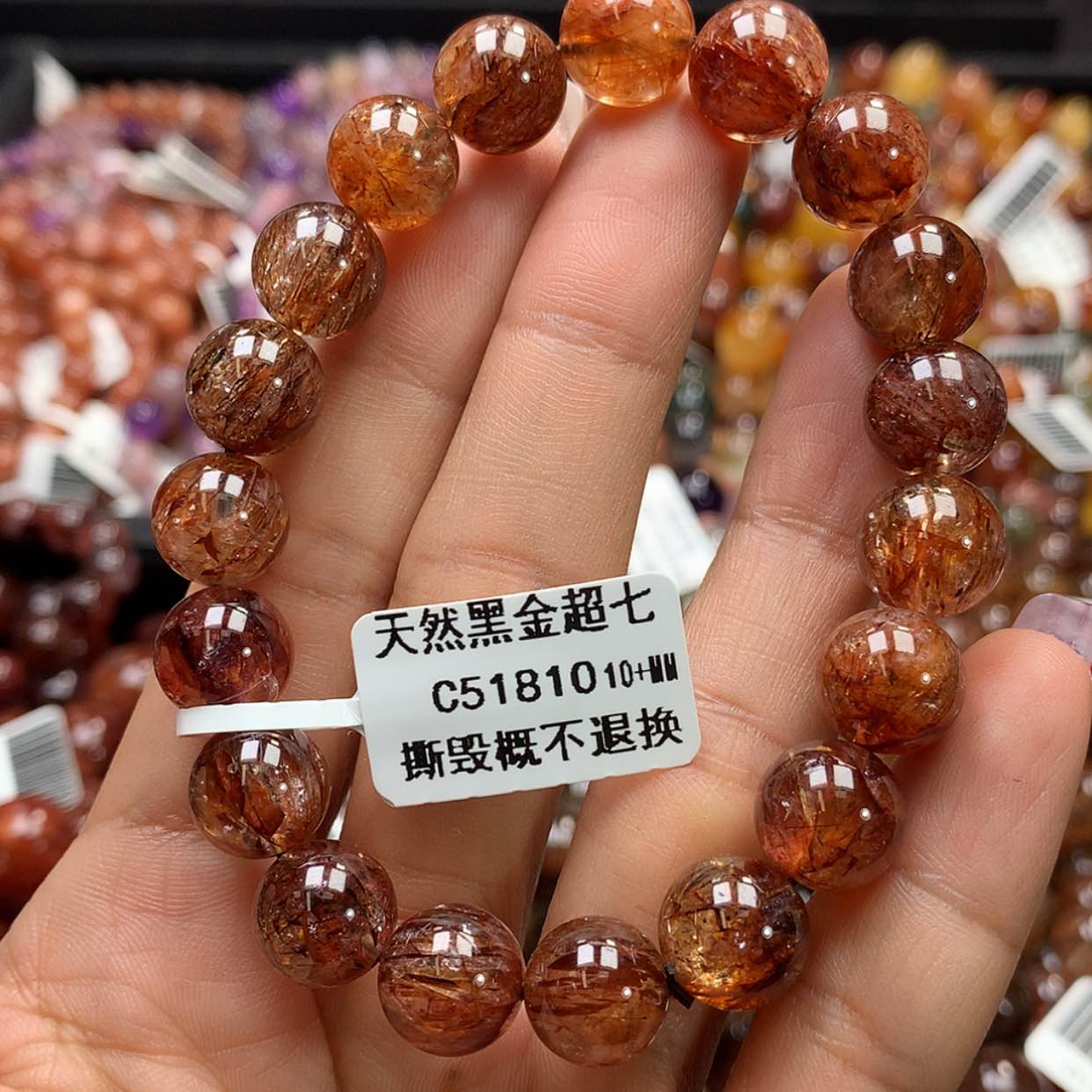 【闪购商品】水晶手链未镶嵌，