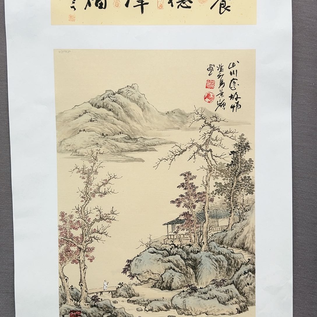 国画马景岭展览原作
