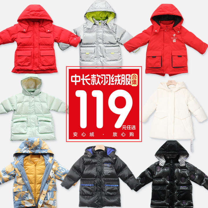 【直播特价-中长款合集】YUYBEIB秋冬加厚保暖羽绒服中长款
