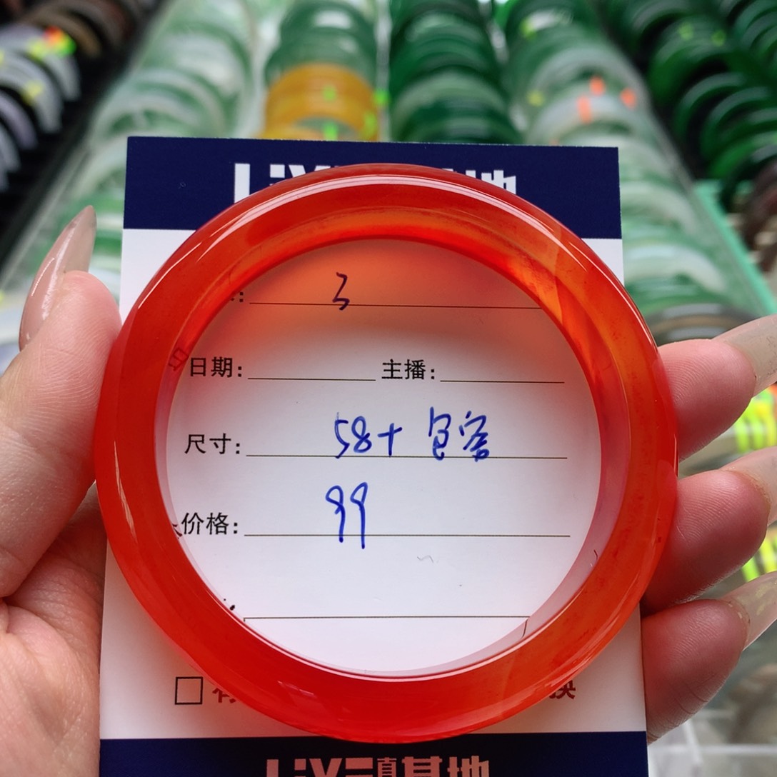 玛瑙/玉髓手镯未镶嵌3