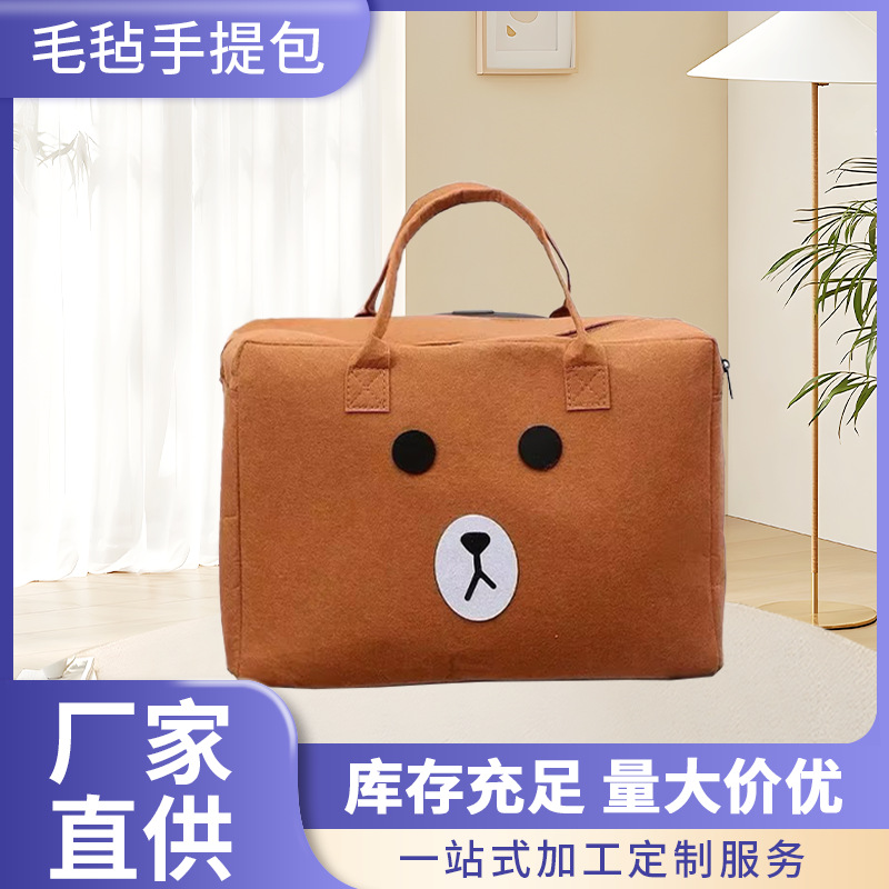 卡通毛毡旅行包小黄鸭大容量加厚购物袋可套拉杆手提行李箱收纳包