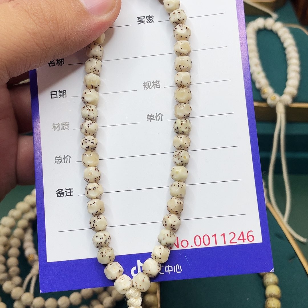 手串星月菩提星月