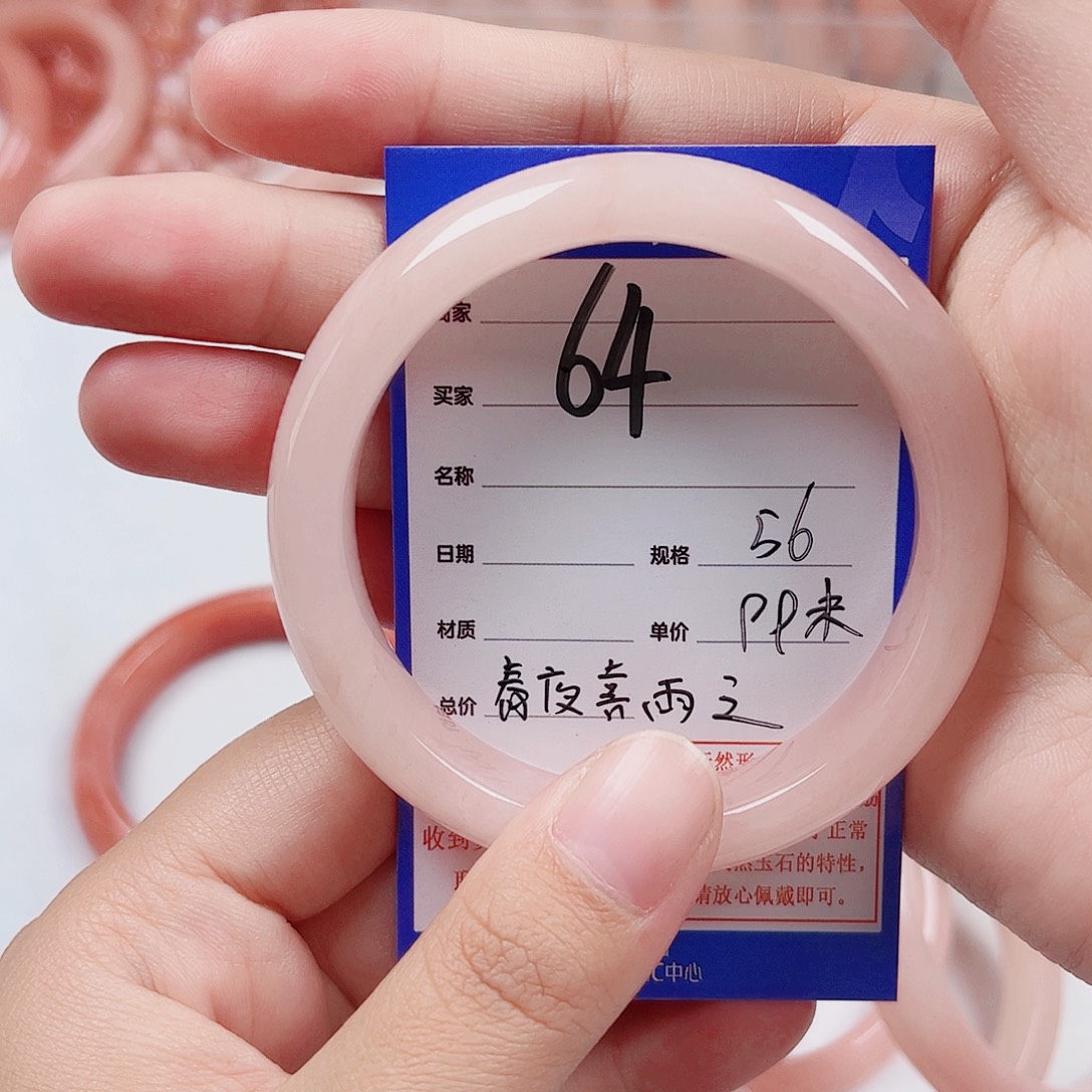 春***之石英质玉未镶嵌手镯