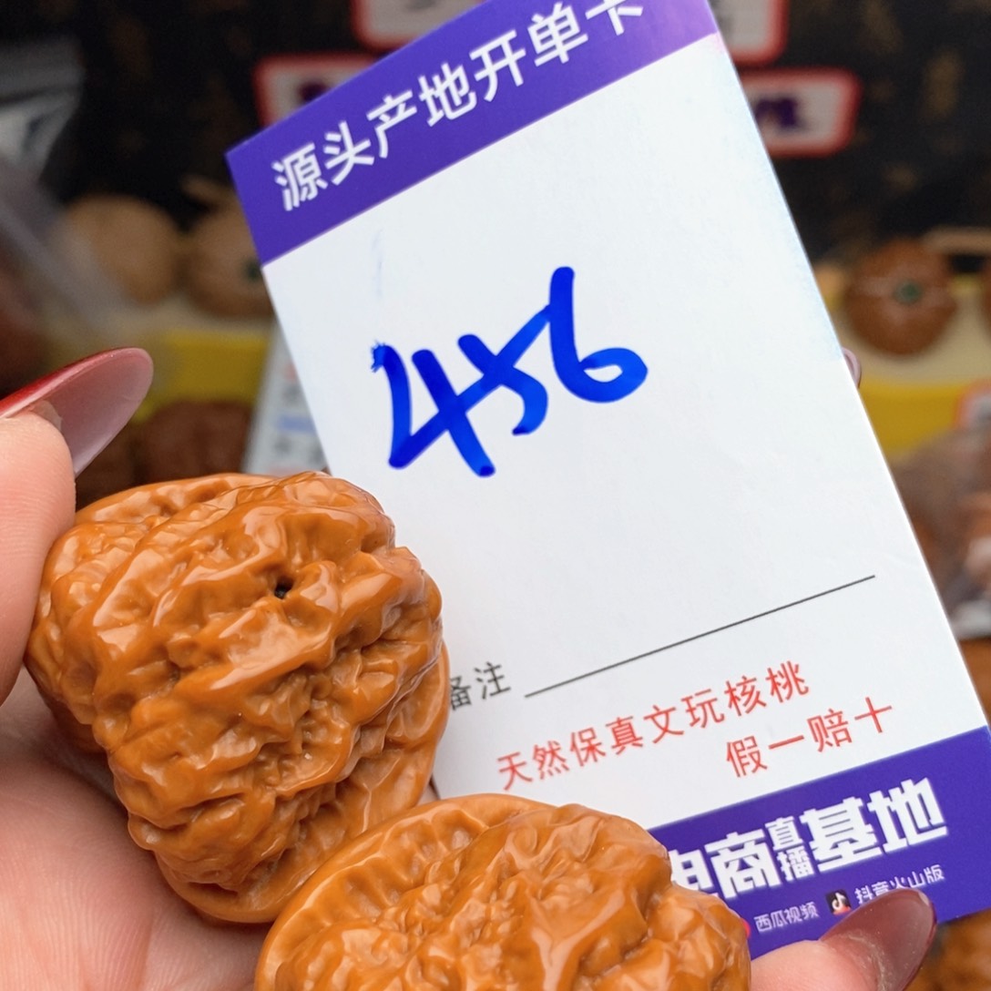 文玩核桃把件核桃