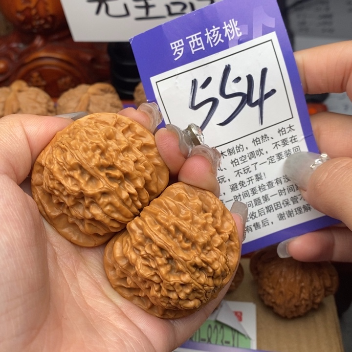 桃核吊坠44四座楼554号牌