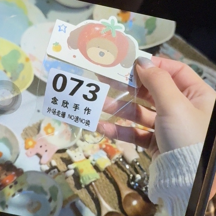 我***_摆件陶哈哈哈哈哈哈73