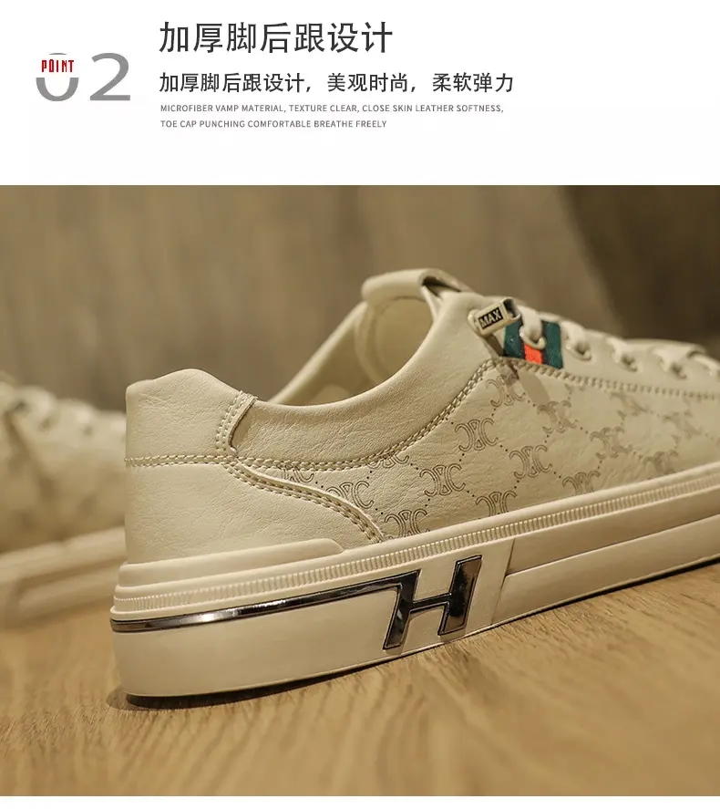 小白鞋男鞋时尚休闲鞋