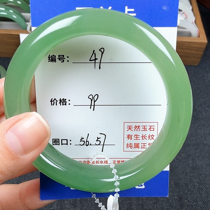 石英质玉手镯未镶嵌