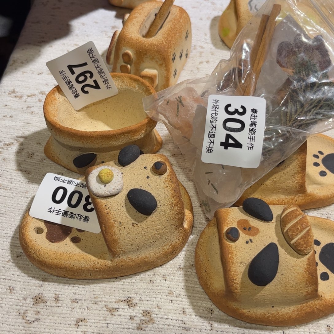 大***仔摆件陶297、04、00陶瓷