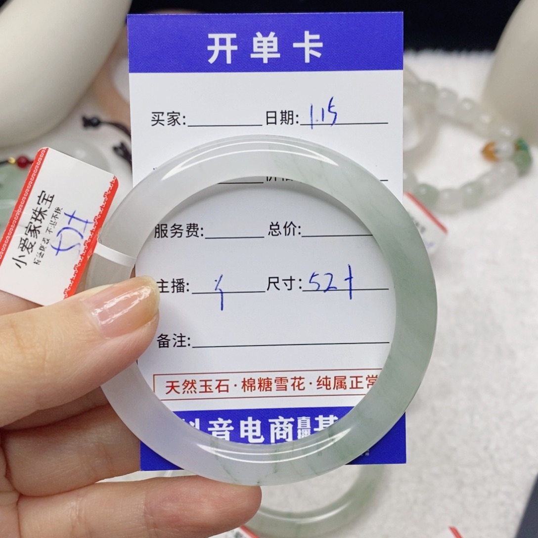 石英质玉手镯未镶嵌?*