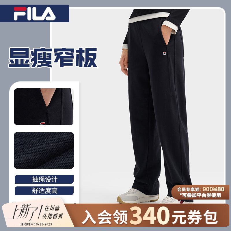 Fila/斐乐新款女子运动时尚简约舒适直筒针织长裤F11W548609F