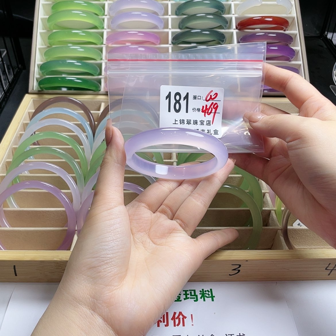 【闪购商品】玛瑙/玉髓手镯未镶嵌倾**夏