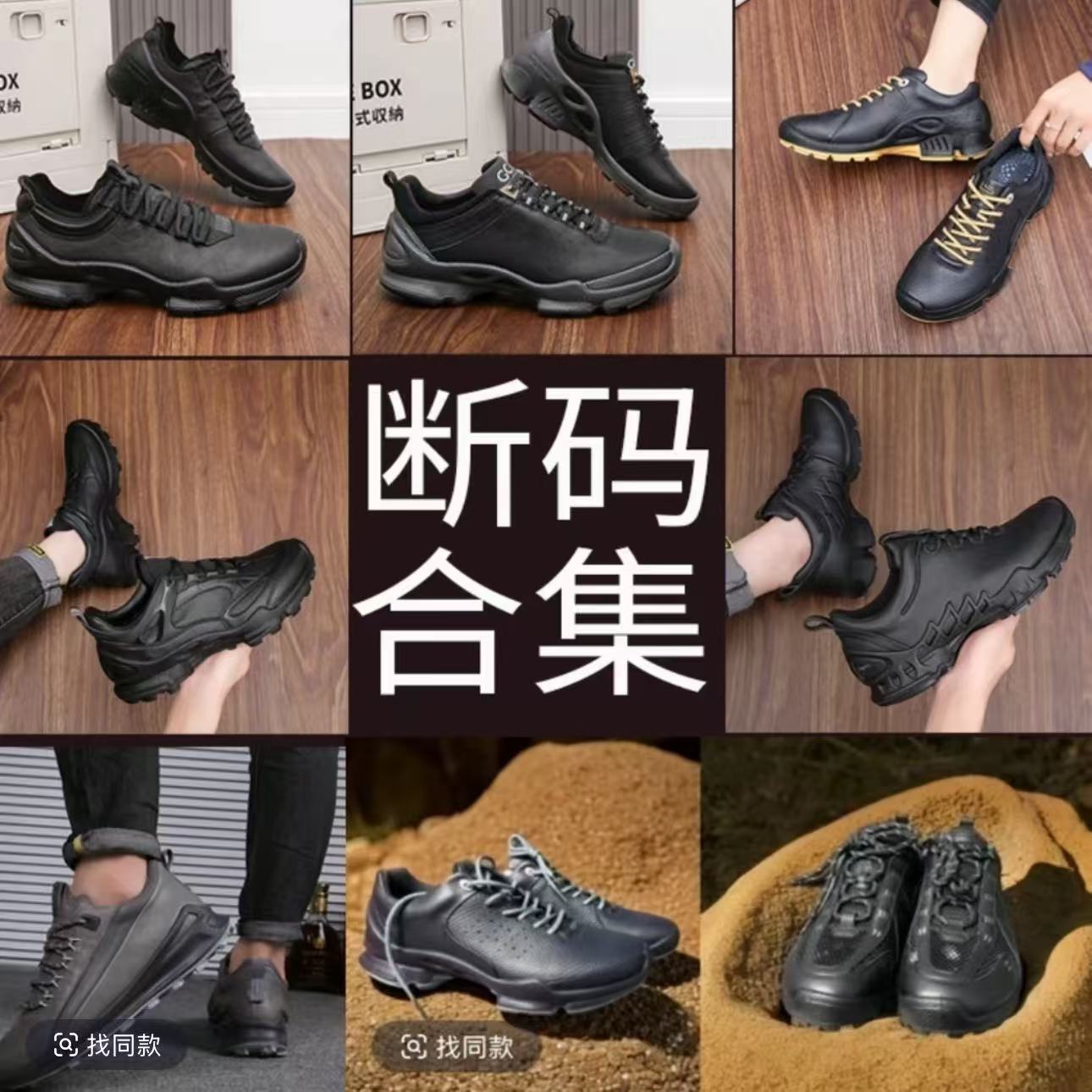 【实体特惠+运费险】秋冬新款舒适耐磨透气休闲鞋