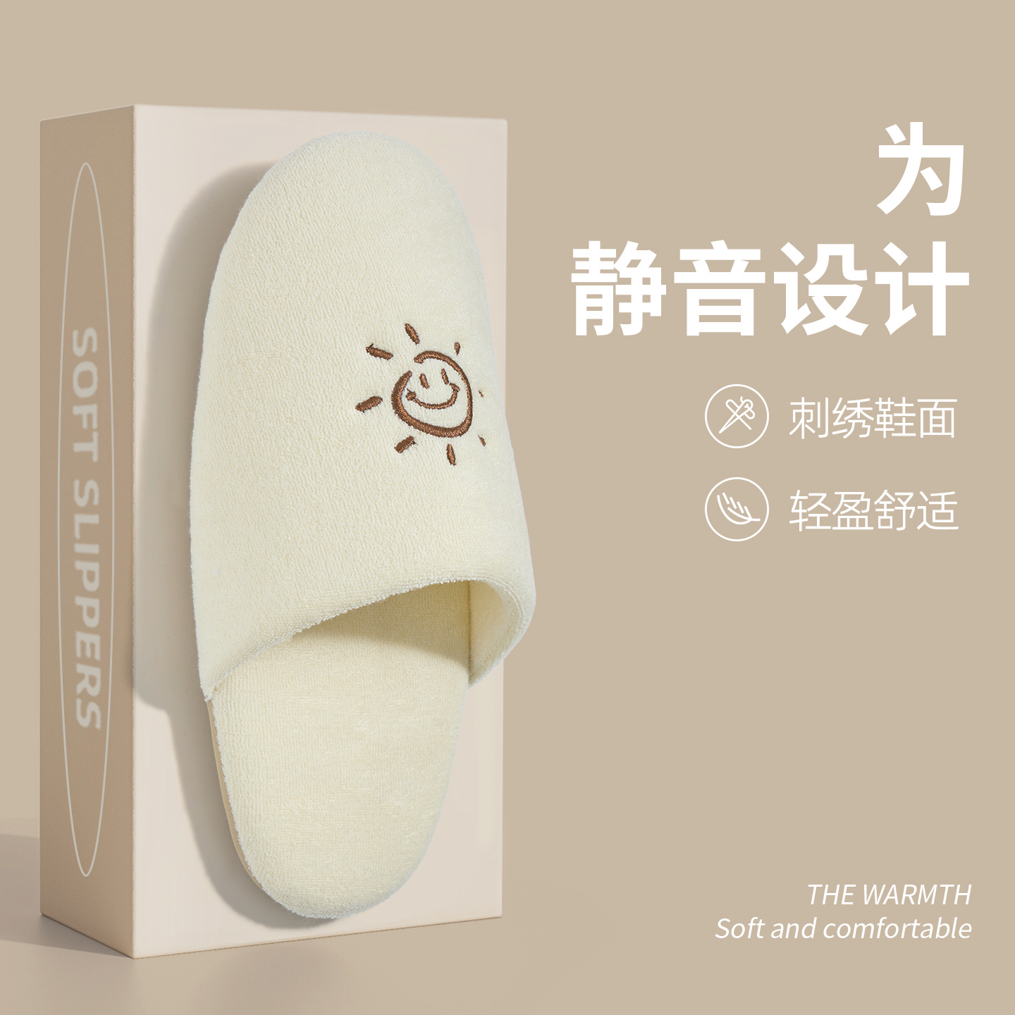 都市丽人刺绣棉拖鞋女新款秋冬居家室内防滑静音不臭脚保暖包头拖