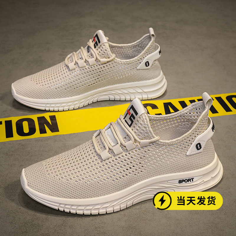 正品男鞋2025新款夏季透气休闲运动网鞋跑步软底飞织网面男士潮鞋